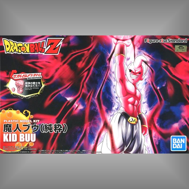 Figure-rise Standard 七龍珠Z 魔人普烏純粹(新包裝).Figure