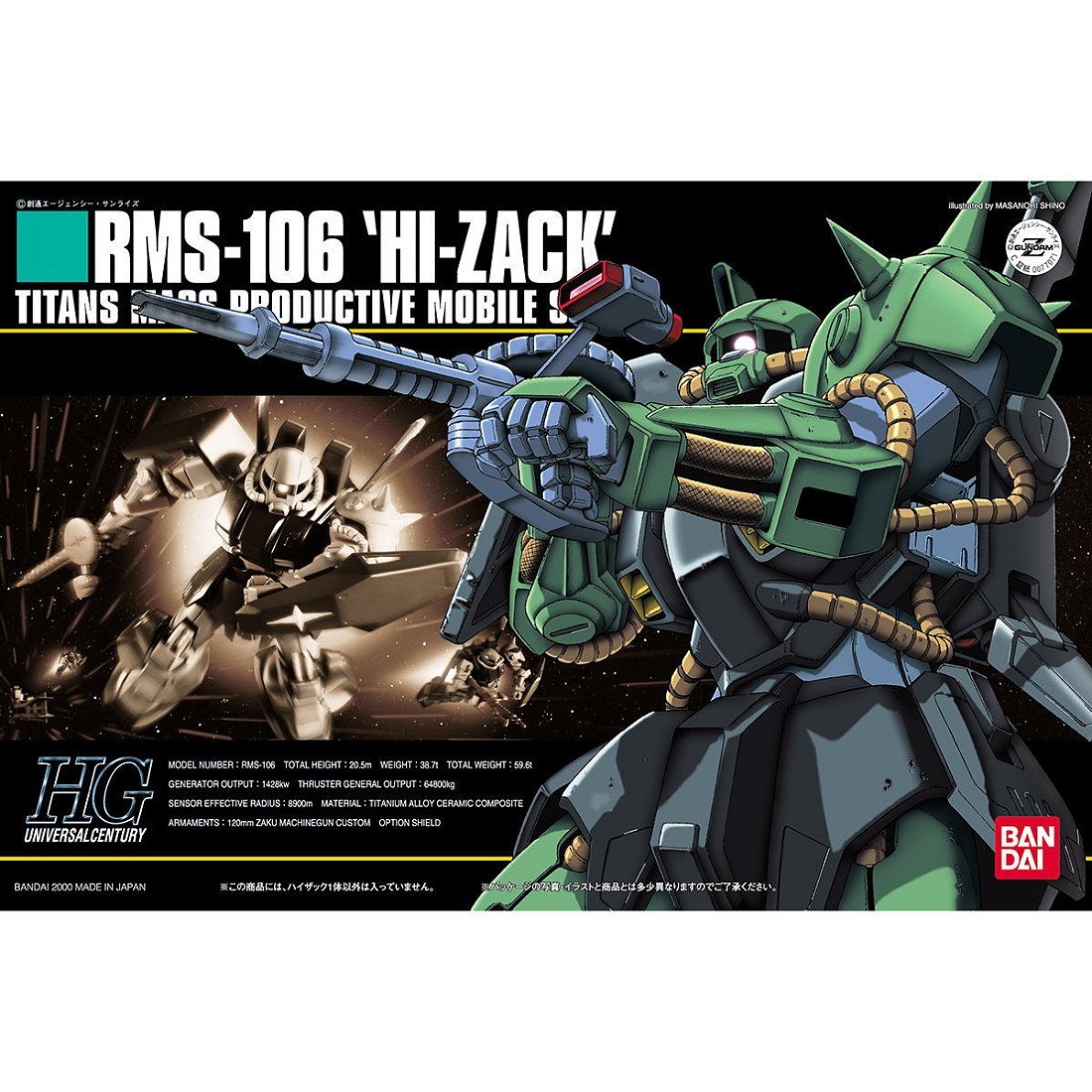 HGUC 1/144 #012 RMS-106 Hi-zack 高機動型薩克.玩具王國Toyking