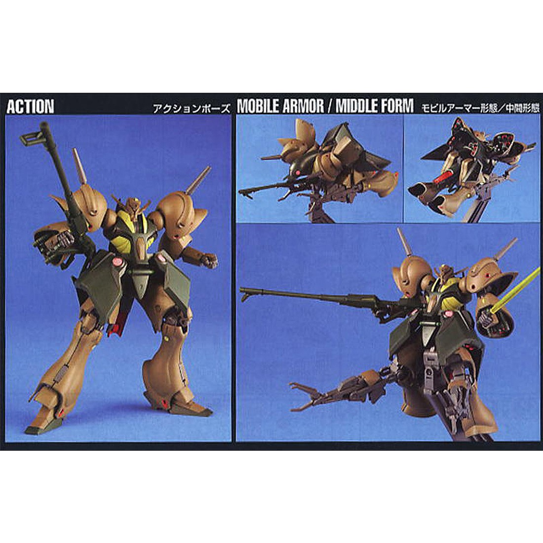 BANDAI BRX-110 ガンレイ HG BANDAI BRX-110 ガンレイ HG BANDAI BRX