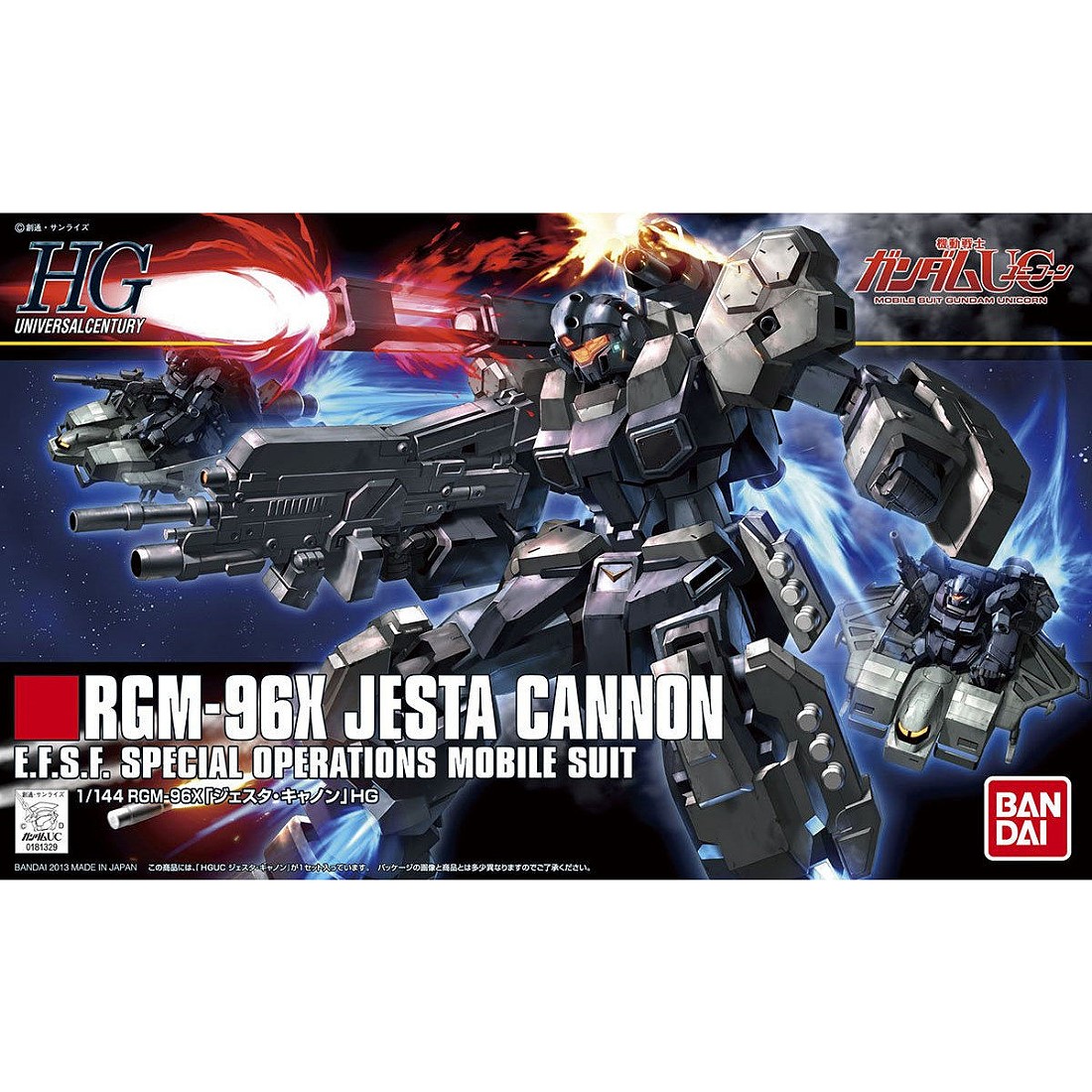 HGUC 1/144 #152 RGM-96X 傑斯塔加農.玩具王國Toyking.鋼彈.鋼彈模型.玩具