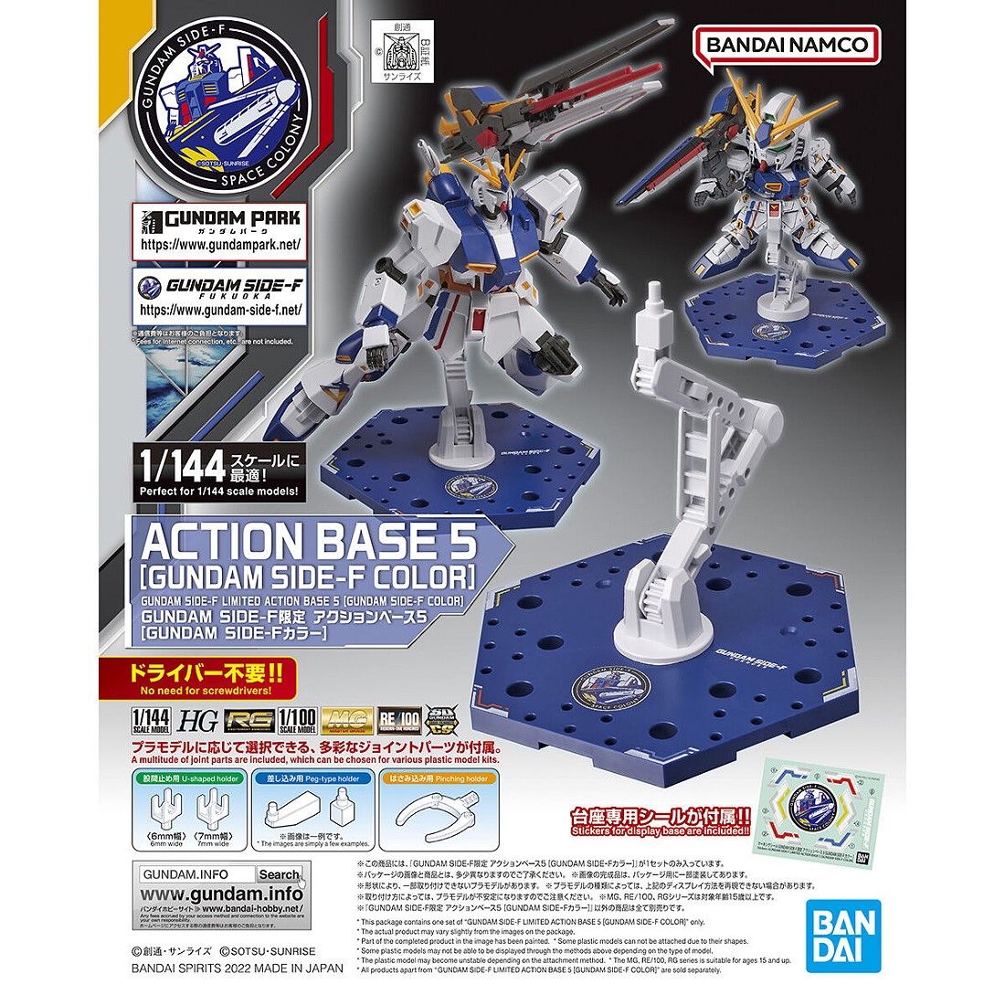 日版代購福岡會場限定RX-93ff V gundam 福岡牛限定支架.玩具王國