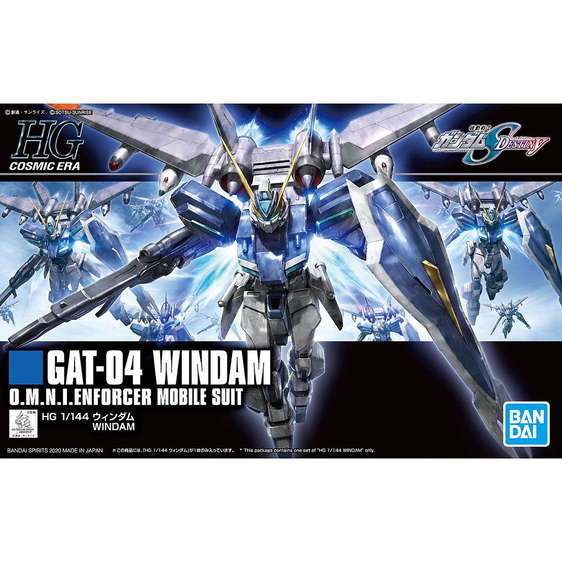 HGCE 1/144 #232 GAT-04 WINDAM 威達.玩具王國Toyking.鋼彈.鋼彈