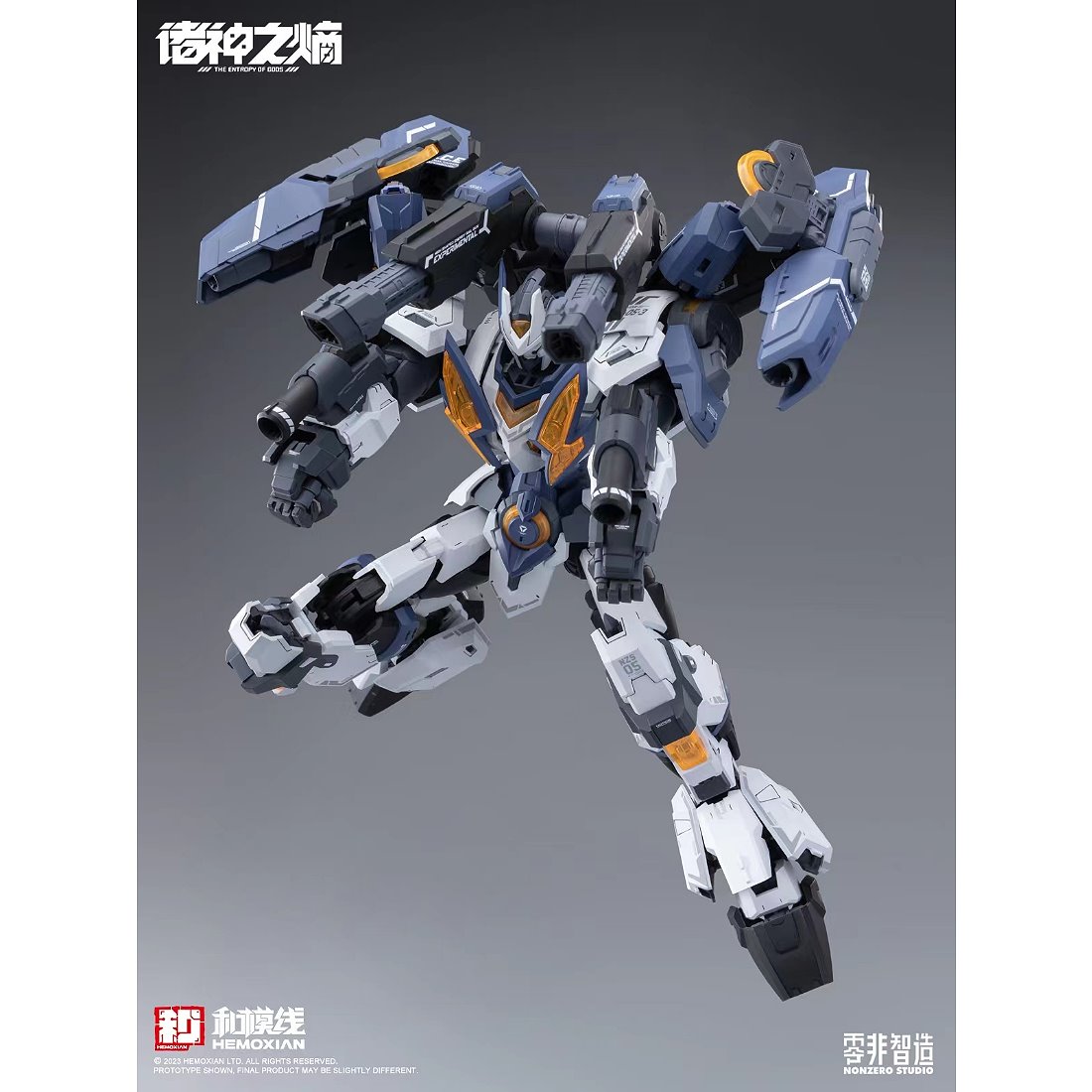 和模線1/100 NZS-05-3 零非系列諸神之熵雷神組裝模型.鋼彈.鋼彈