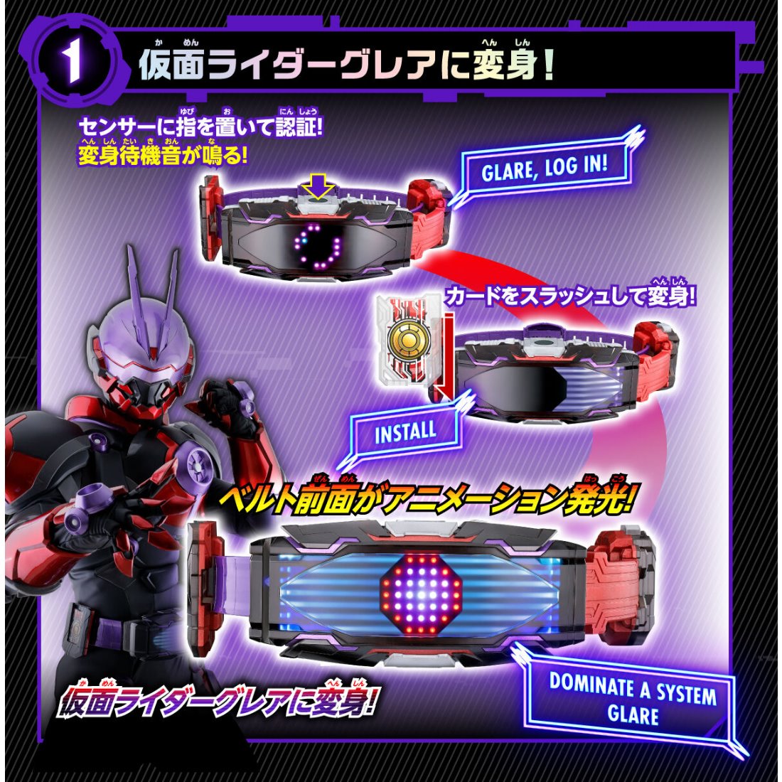 代理版魂商店限定假面騎士GEATS DX展望驅動器.玩具王國Toyking.鋼彈.鋼彈模型.玩具