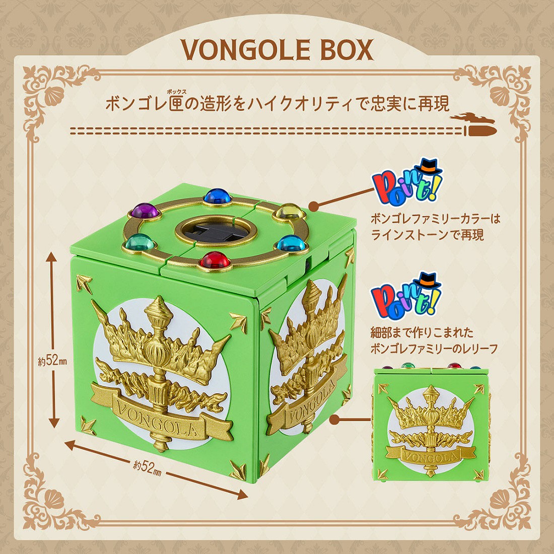 代理版魂商店限定家庭教師彭格列匣彭格列指環獄寺隼人.Bandai 完成品