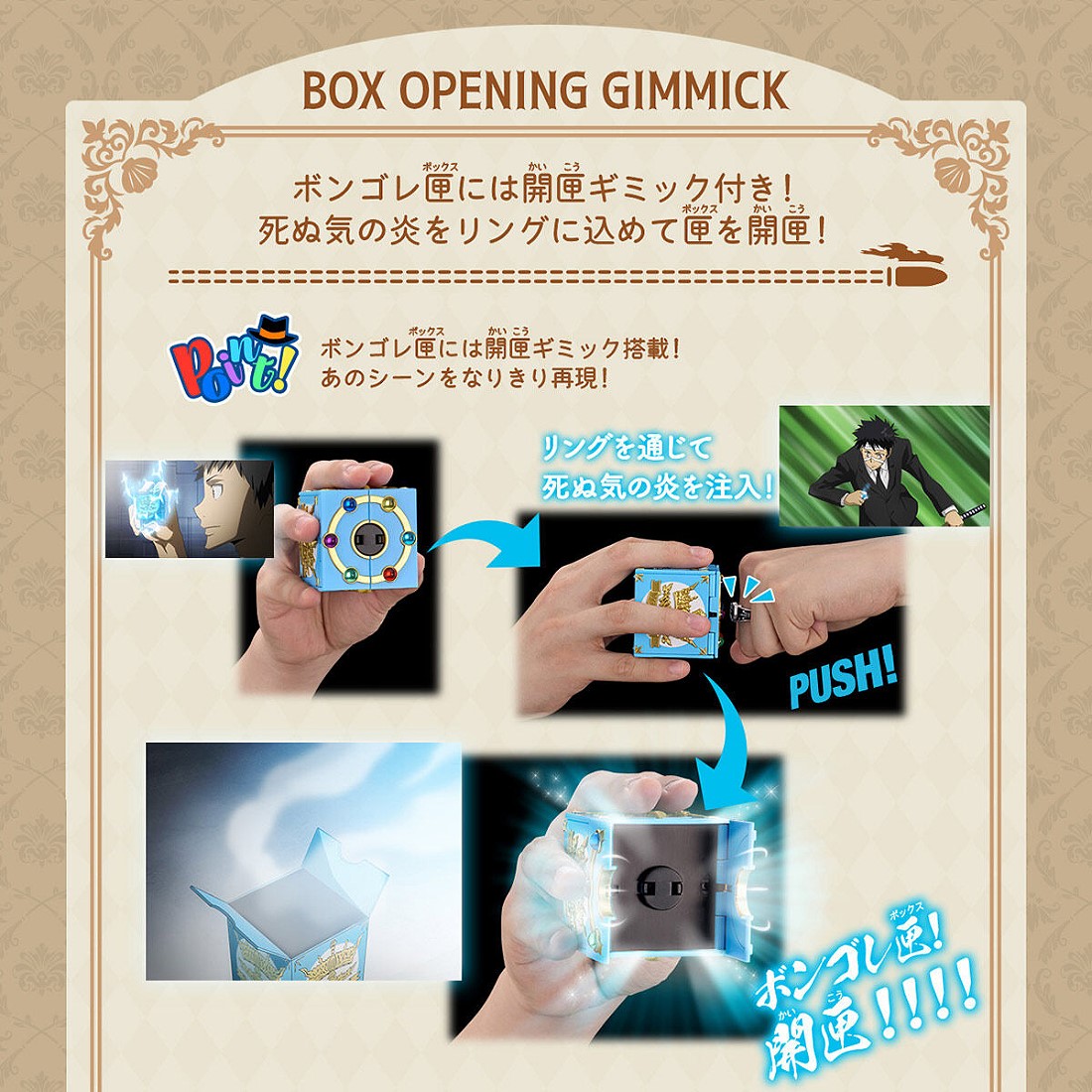 代理版魂商店限定家庭教師彭格列匣彭格列指環山本武.玩具王國Toyking