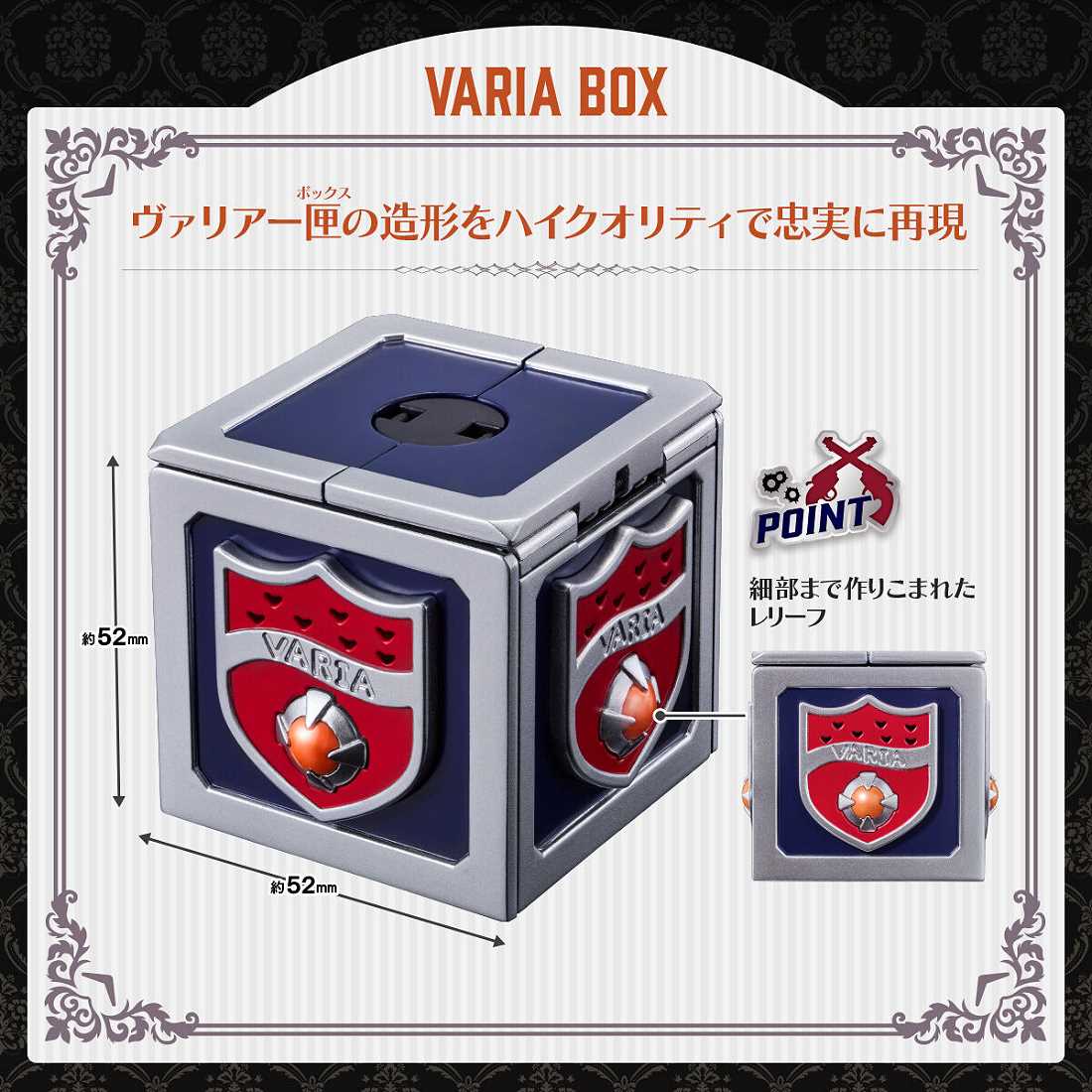 代理版魂商店限定家庭教師瓦利亞匣子戒指套組XANXUS.玩具王國Toyking