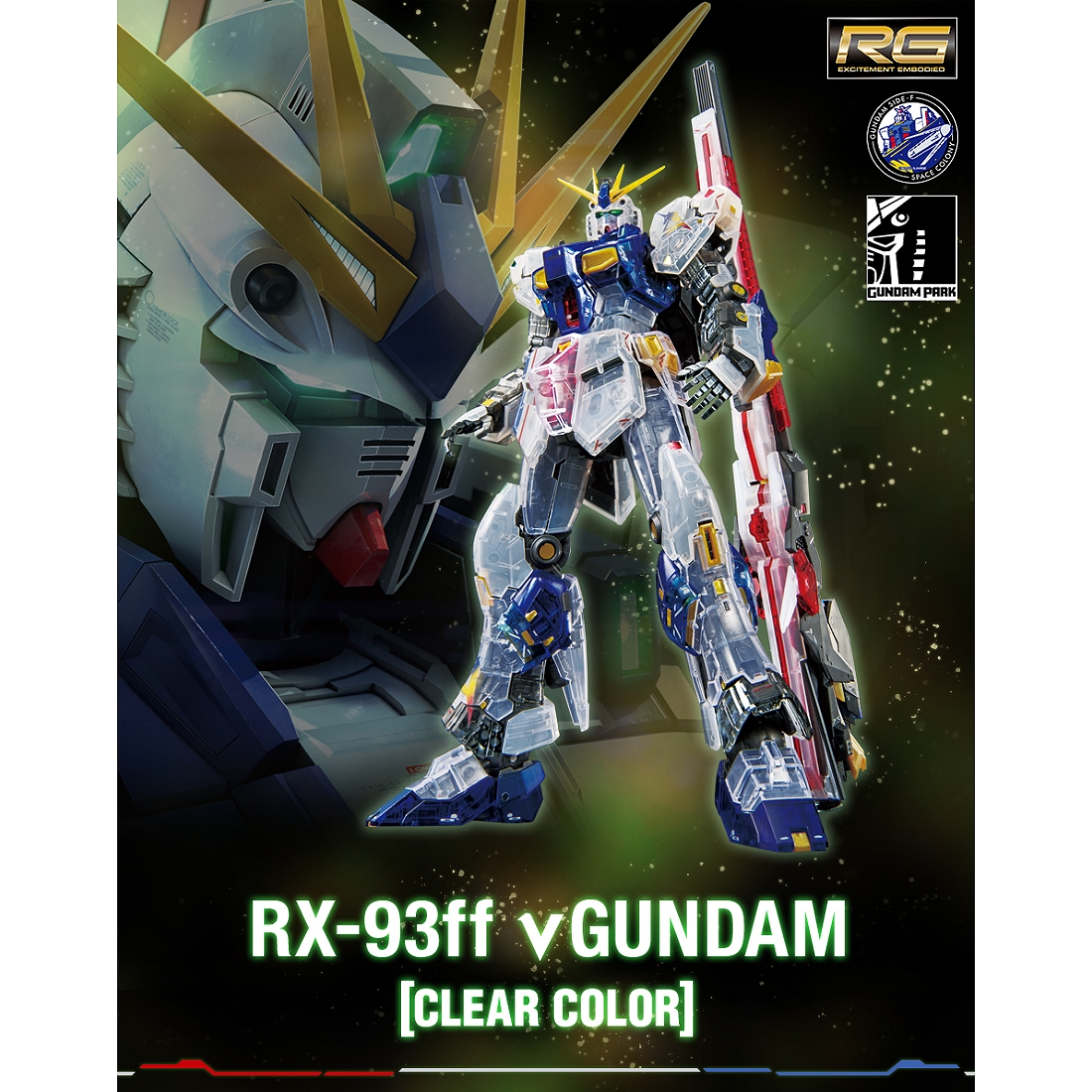 日版福岡限定RG SIDE-F 1/144 RX-93ff Nu鋼彈福岡牛彩透版.玩具王國
