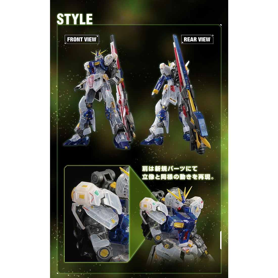 日版福岡限定RG SIDE-F 1/144 RX-93ff Nu鋼彈福岡牛彩透版.玩具王國