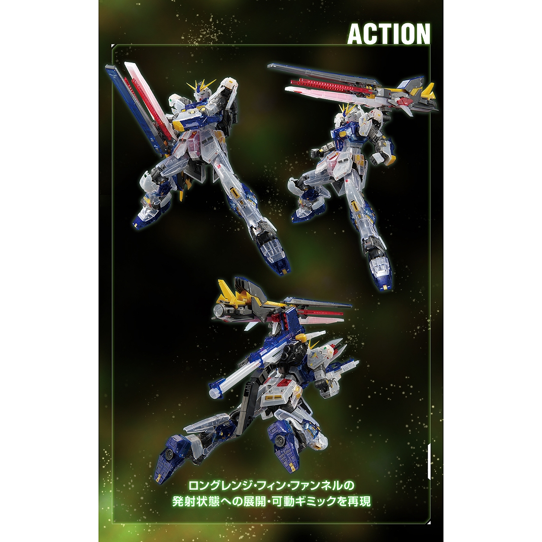 日版福岡限定RG SIDE-F 1/144 RX-93ff Nu鋼彈福岡牛彩透版.玩具王國