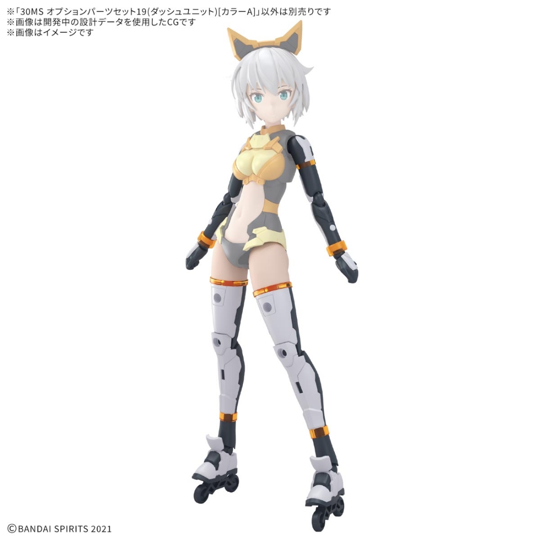 30MS 配件套組19 衝刺組件顏色A.玩具王國Toyking.鋼彈.鋼彈模型.玩具 30MS 配件套組19 衝刺組件顏色A.玩具王國Toyking.鋼彈.鋼彈模型.玩具