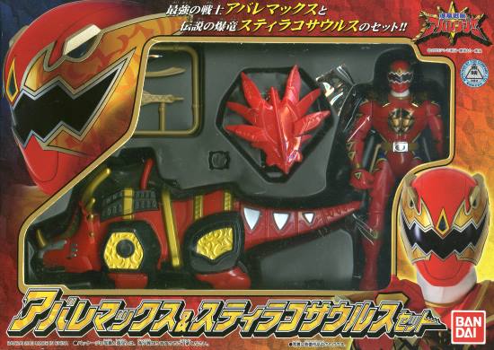 爆龙战队爆炎侠全集