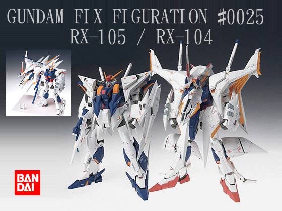 Fix Gundam RX-105/RX-104 Gundam<0025>.鋼彈完成品FIX系列.麗王