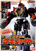 Geki Fire DX