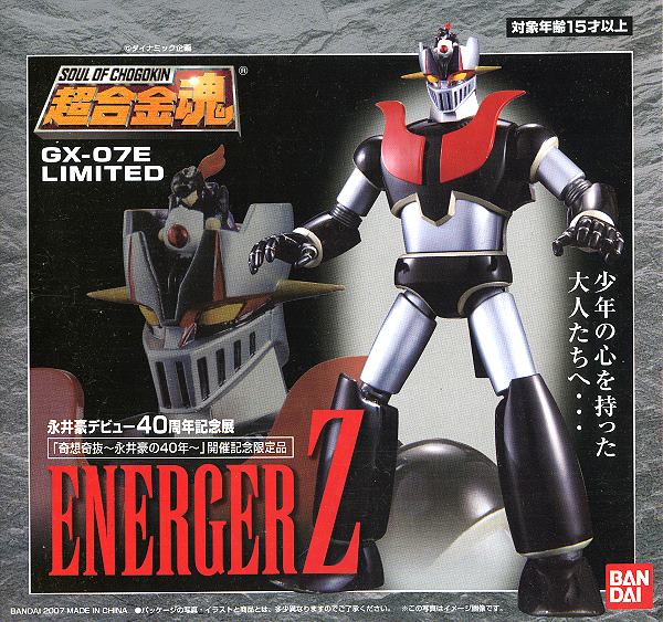 超合金魂Energer Z Limited.超合金魂.麗王.鋼彈.玩具.鋼彈模型