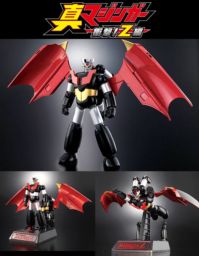 新品未開封 百人一首 玉手箱入り 任天堂 金色 黄金色 高級 玉手箱 超希少品 超合金魂『GX-105G 無敵鐵金剛CHOGOKIN 50th Exclusive』全機