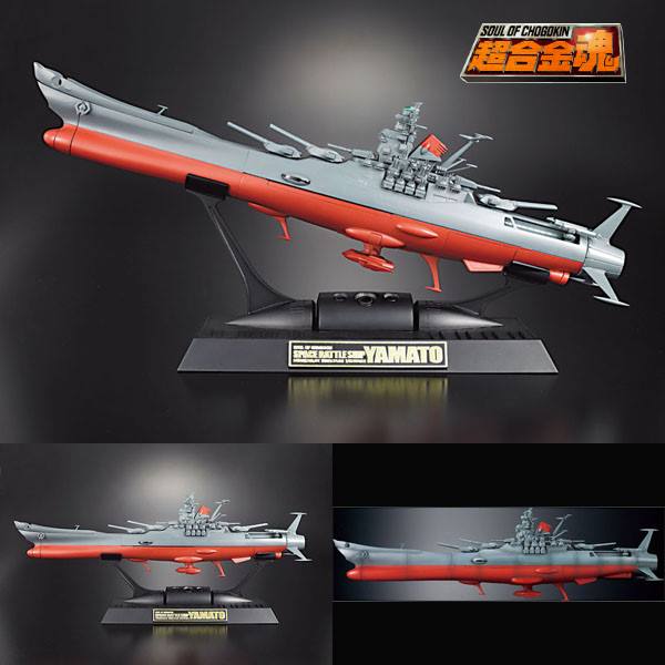 超合金魂宇宙戰艦大和號.超合金魂.麗王.鋼彈.玩具.鋼彈模型