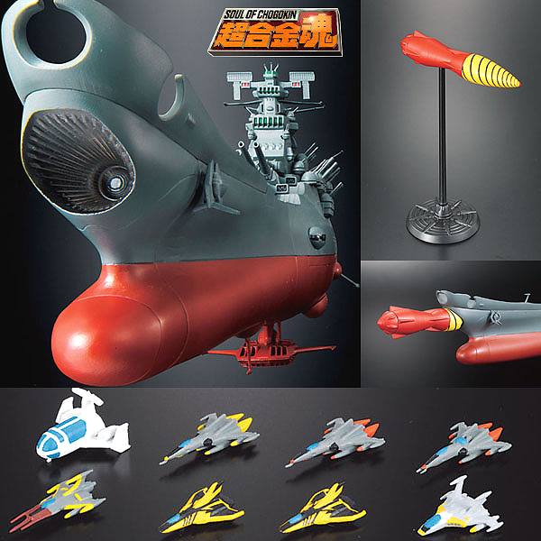 超合金魂宇宙戰艦大和號.超合金魂.麗王.鋼彈.玩具.鋼彈模型