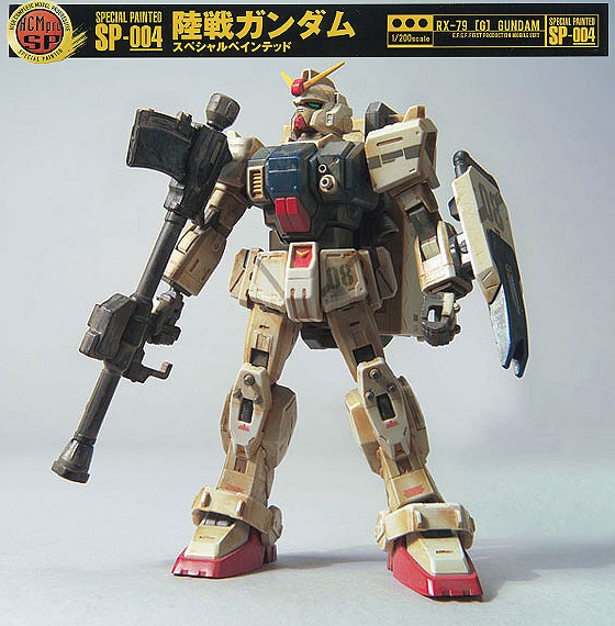 BANDAI RX-79[G] ガンダム HCM pro 1/200 HCM Pro RX-79(G) Gundam | HLJ.com