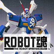 The Robot spirits Crossbone Gundam X-3