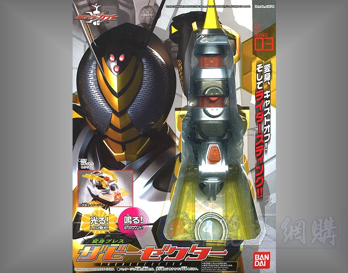 假面骑士铠武20集_假面骑士铠武<em>剧场</em>版_假面