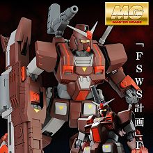 购区:MG FSWS FA-78-2 Heavy Gundam PB网