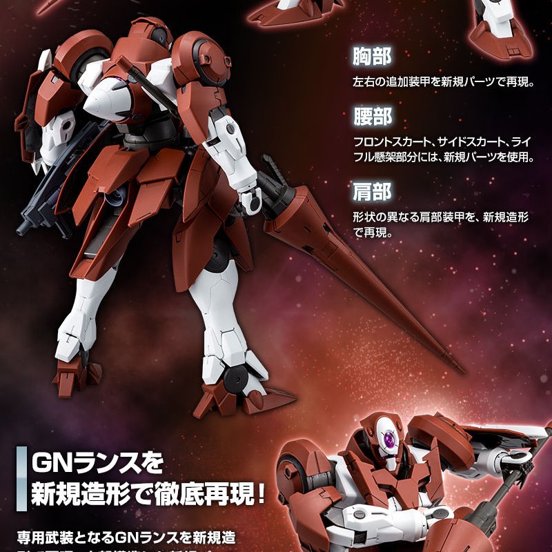 MG 1/100 GN-X III (A-LAWS TYPE) PB網路限定.鋼彈模型MG版1/100.麗王 