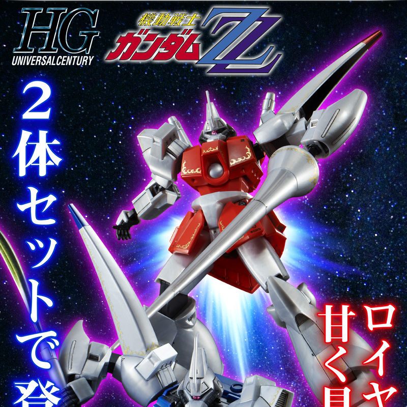 HG 1/144 卡斯GAZ AMX-117R/L 2機PB網路限定.鋼彈.鋼彈模型.麗王.玩具