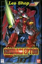 Gunda Epyon