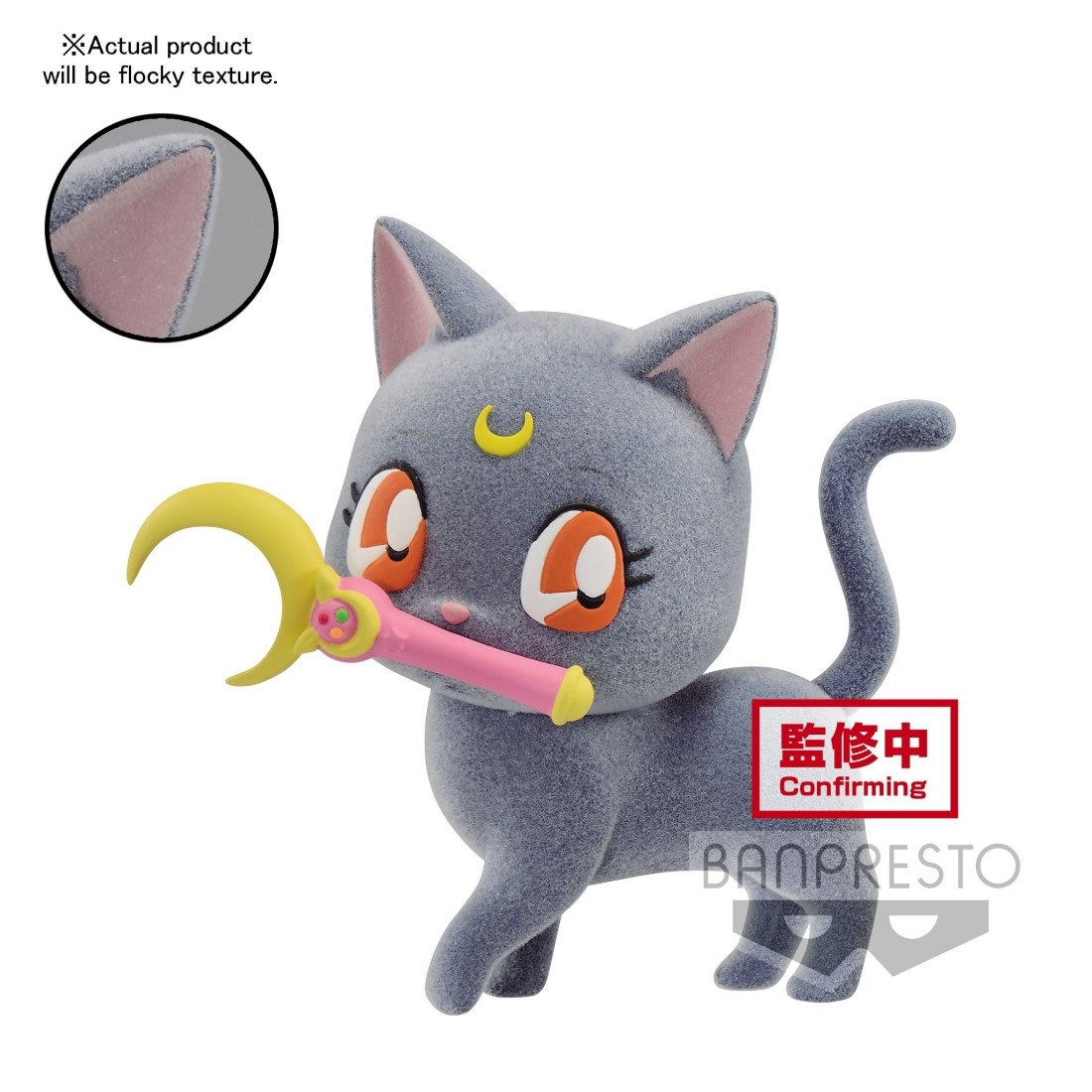 Banpresto 景品美少女戰士Fluffy Puffy 露娜A款.2月預購品.麗王