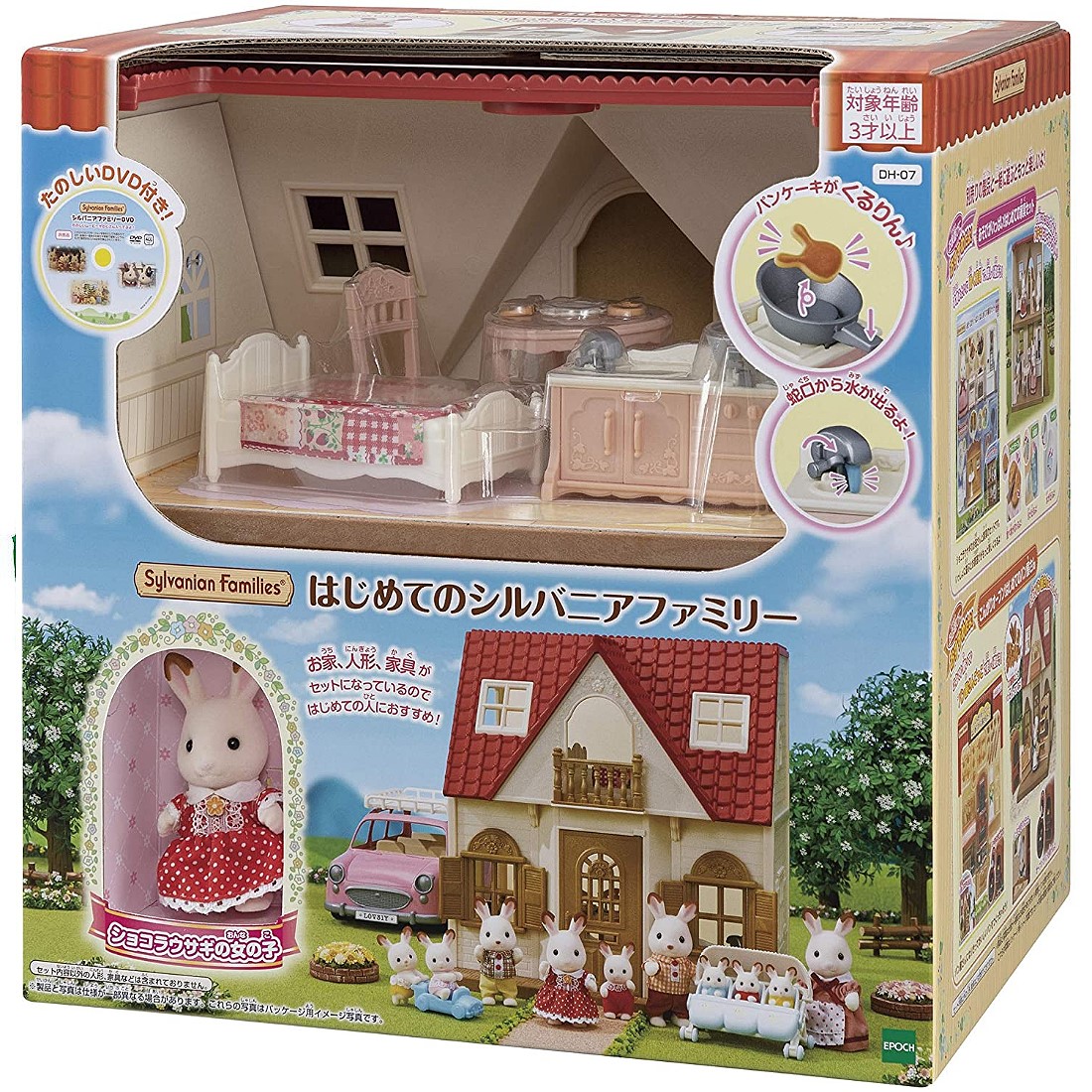 森林家族 寶寶玩具配件組 白兔熊貓嬰兒 | 台中玩具 | LEGO