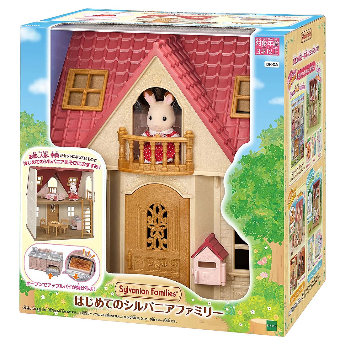 【現貨】日本 森林家族Sylvanian Family 幼兒園學生 幼稚園好朋友們 日本玩具反斗城限定 | 蝦皮購物