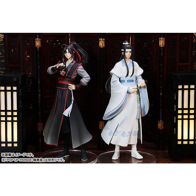 代理版GSC POP UP PARADE 魔道祖師藍忘機.8月預購品.麗王.鋼彈