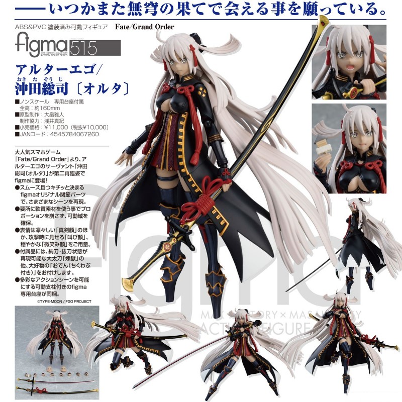 alter ego fgo alter ego fgo