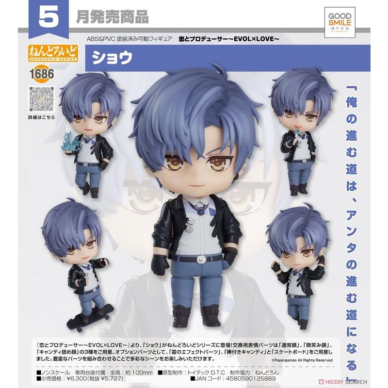 代理版GSC 黏土人戀與製作人凌肖.5月預購品.麗王.鋼彈.玩具.鋼彈模型