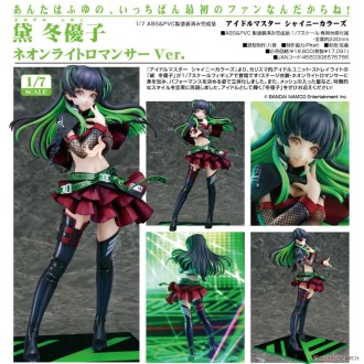 代理版Myethos 1/7 王者榮耀公孫離驚鴻舞Ver..12月預購品.麗王