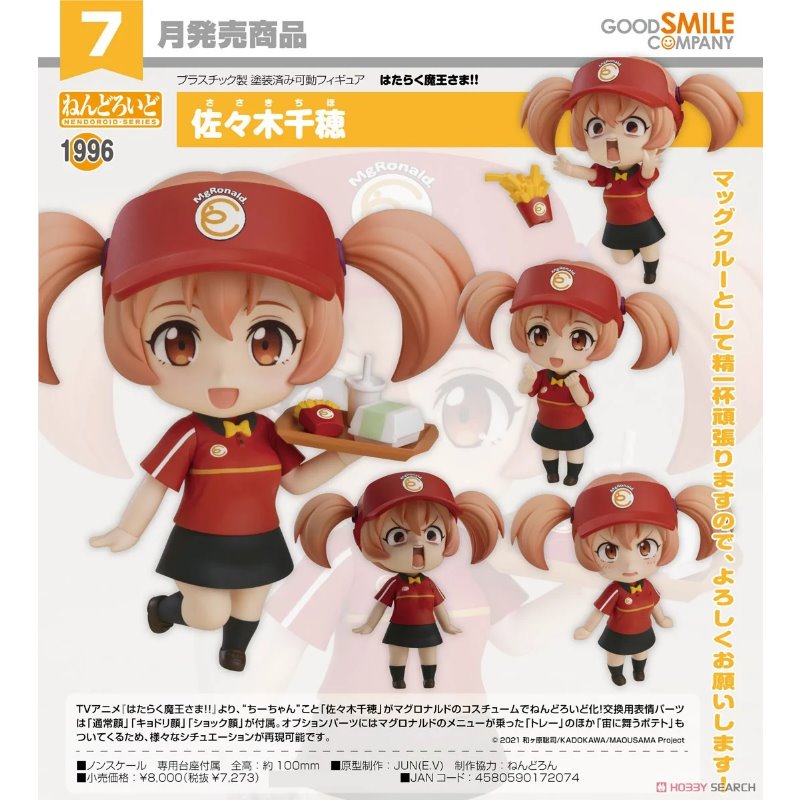 新品本物 ささきち様専用 confmax.com.br