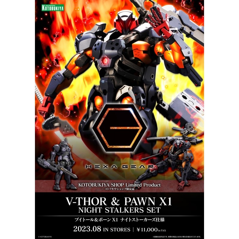 代理版壽屋六角機牙Hexa Gear 雷神V-TOLL & Pawn X1 暗夜追跡者色.鋼彈 