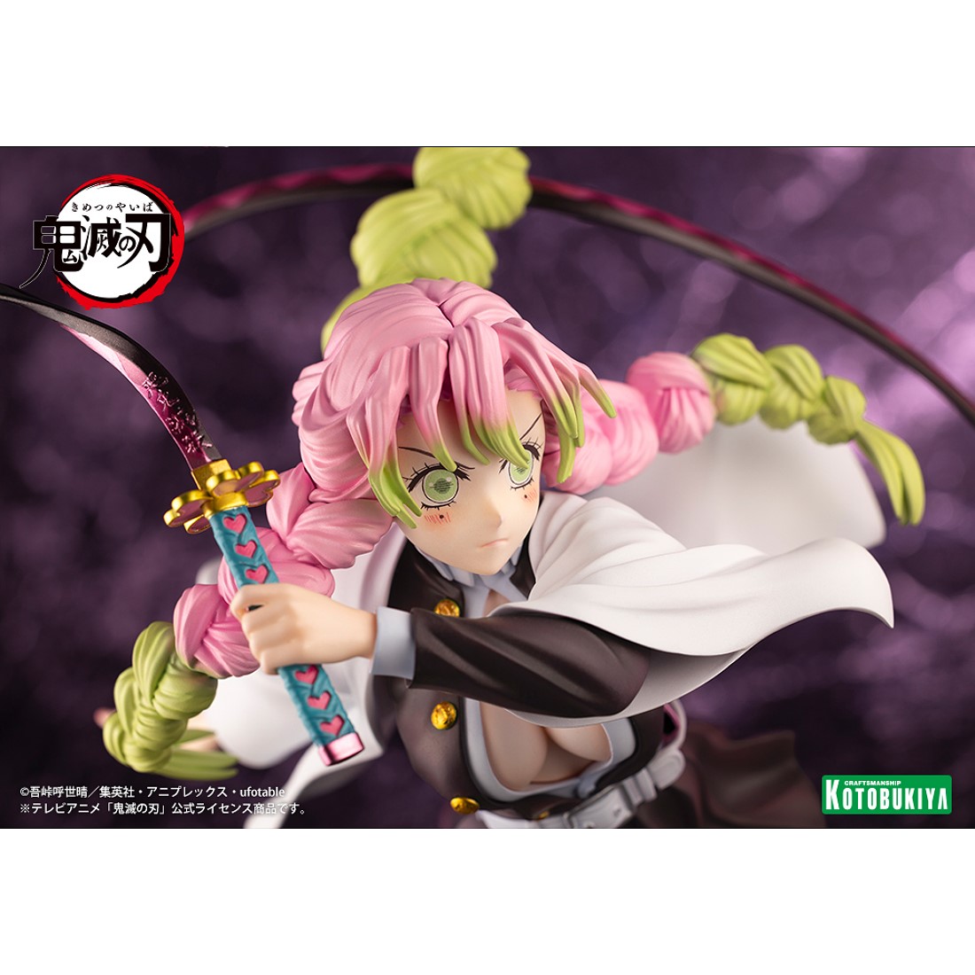 壽屋1/8 ARTFX J 鬼滅之刃戀柱甘露寺蜜璃特典版.玩具王國Toyking.鋼彈