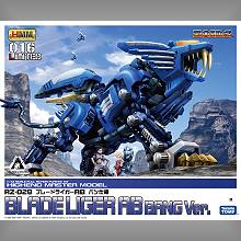 Blade Liger AB bang Ver.