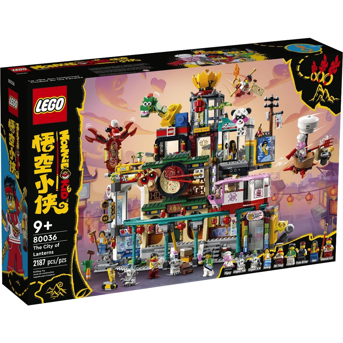 Lego樂高悟空小俠80036 蘭燈城.玩具王國Toyking.鋼彈.鋼彈模型.玩具