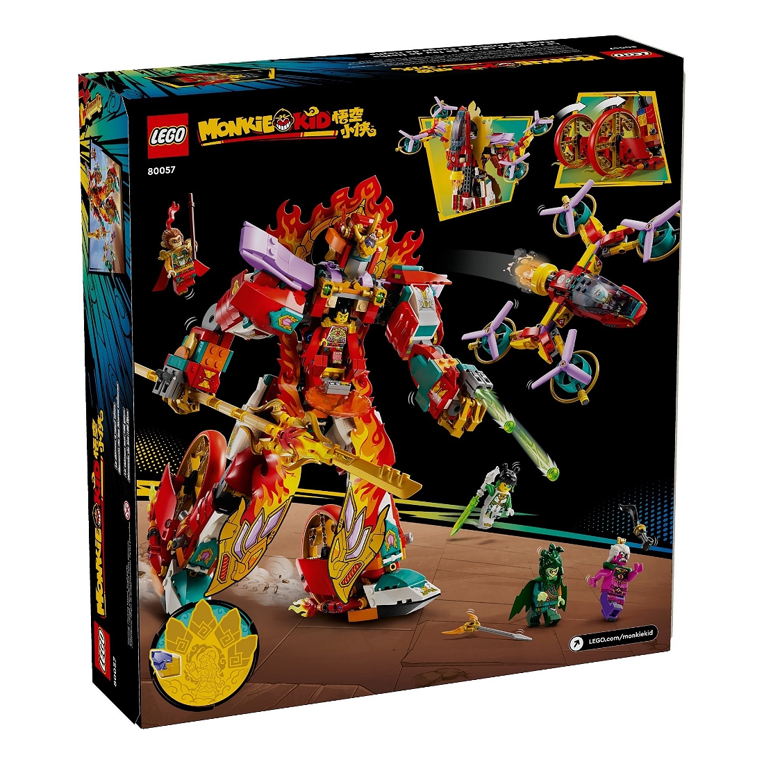 LEGO 樂高80057 悟空小俠系列哪吒烽火機甲.玩具王國Toyking.鋼彈.鋼彈