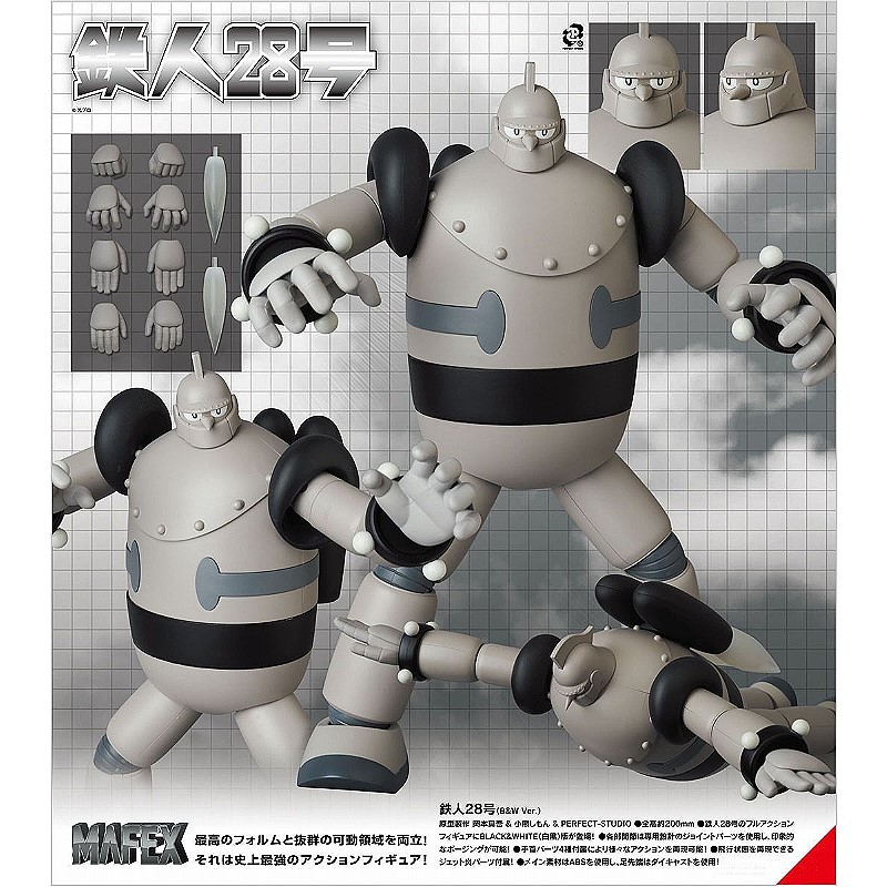 MEDICOM TOY - 買い物王 MEDICOM TOY (メディコム・トイ) フィギュア ブラック 人体模型