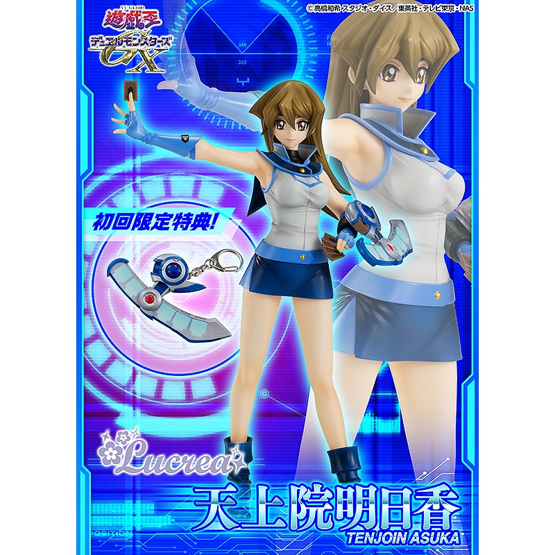 MegaHouse -   MegaHouse メガハウス/天上院明日香/Lucrea/特典付き/ABランク/42【中古】 MegaHouse メガハウス/天上院明日香/Lucrea/特典付き/ABランク