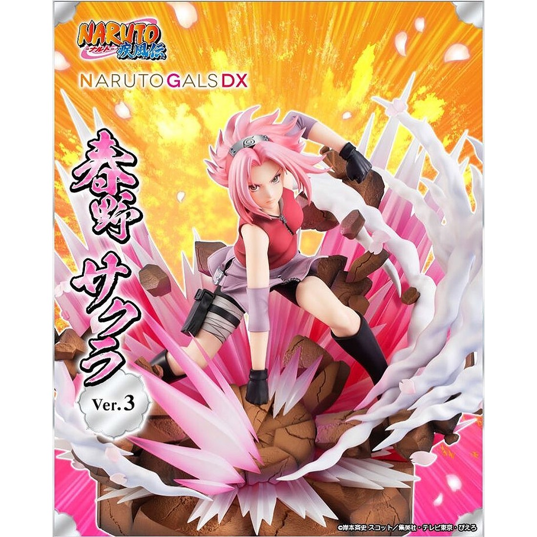 海關拆封品(特價) 代理版MH限定NARUTO GASL DX 火影忍者春野櫻小櫻Ver
