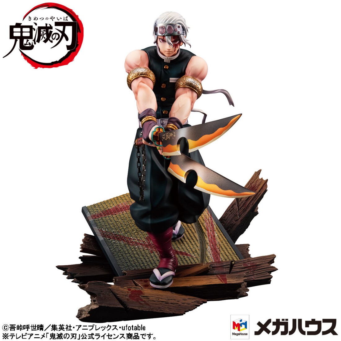 代理版MH限定GEM 鬼滅之刃音柱宇髄天元.玩具王國Toyking.鋼彈.鋼