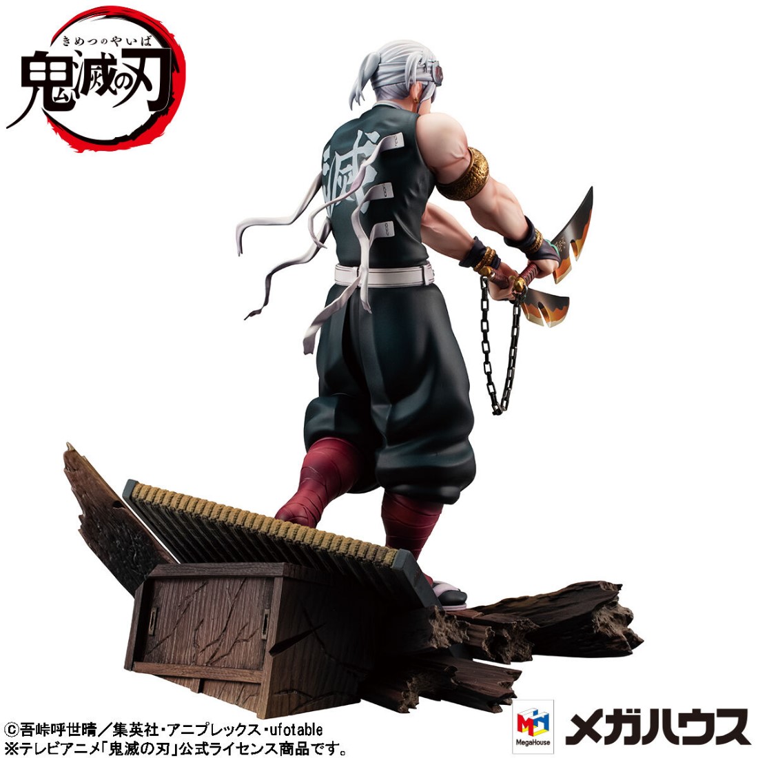 代理版MH限定GEM 鬼滅之刃音柱宇髄天元.2月預購品.麗王.鋼彈.玩具.鋼彈模型