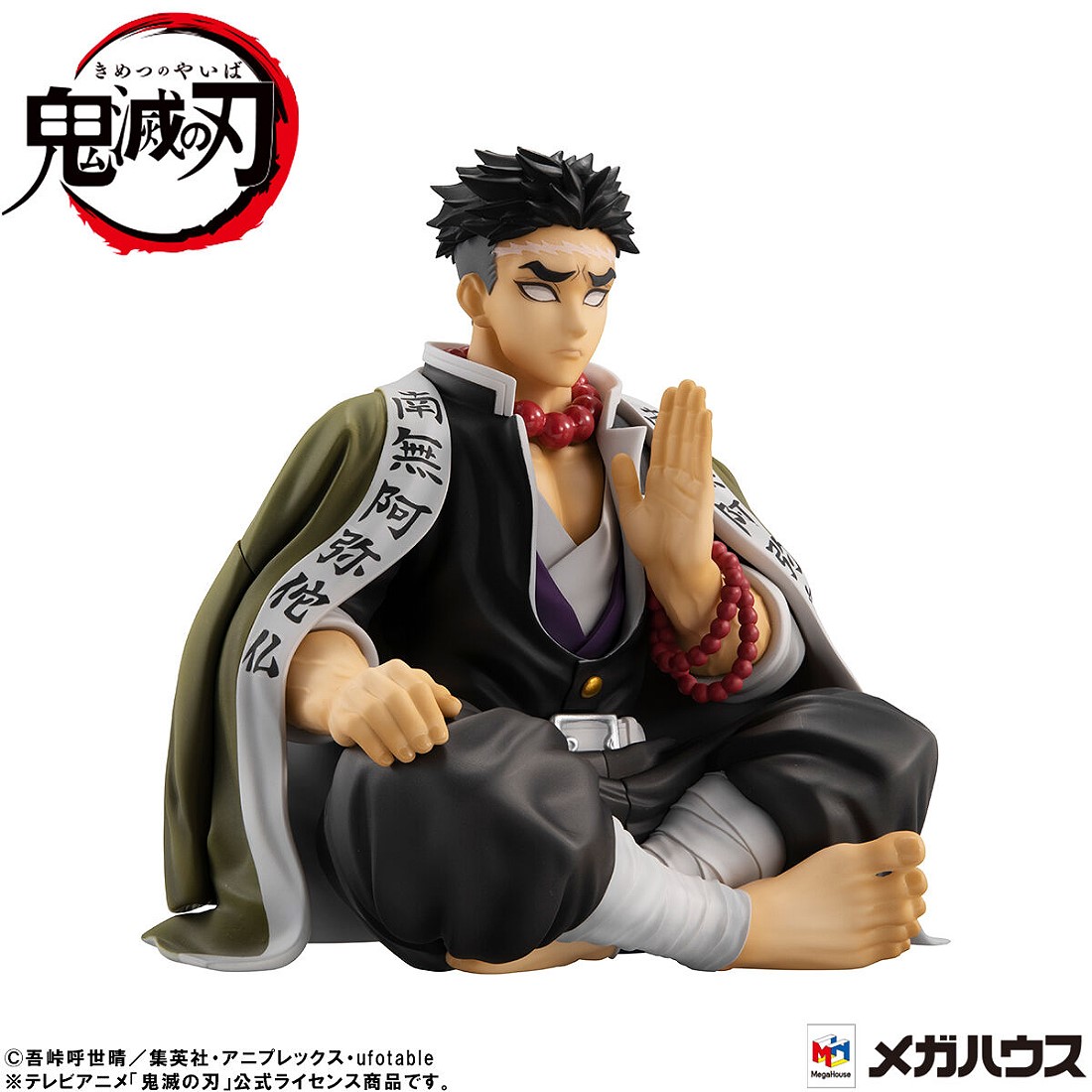 新品未開封『鬼滅の刃』岩柱・悲鳴嶼行冥 TNT ガレージキット スタチュー 新品未開封『鬼滅の刃』岩柱・悲鳴嶼行冥 TNT ガレージキット