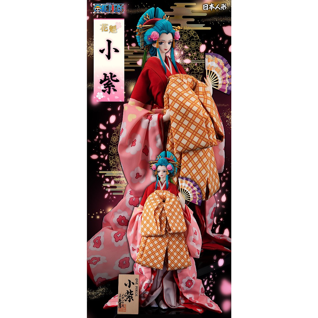 代理版久月X MH 海賊王小紫和服日本人形.鋼彈.鋼彈模型.麗王.玩具王國世界.