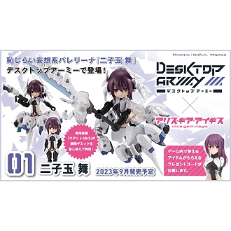 Myethos 1/7 斗羅大陸一生守護小舞.9月預購品.麗王.鋼彈.玩具.鋼彈模型